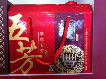 丰年五芳礼品粽