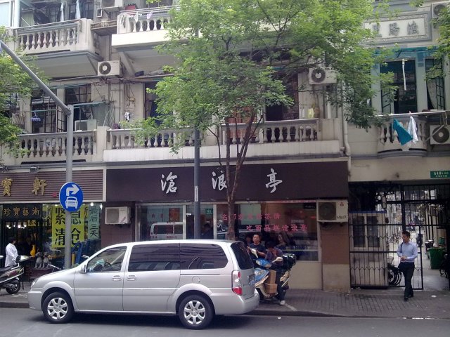 正