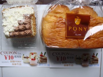 核桃蛋糕+面包