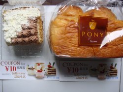 核桃蛋糕+面包