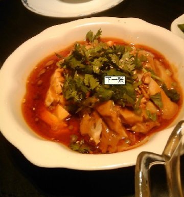 钵钵鸡