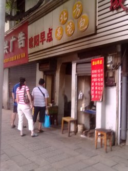 正