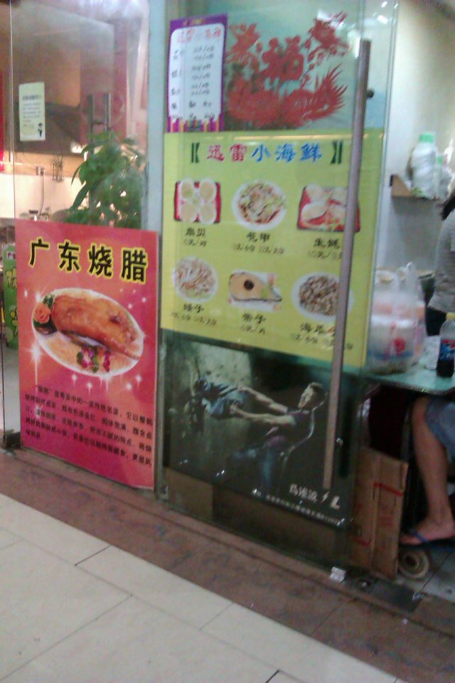 正