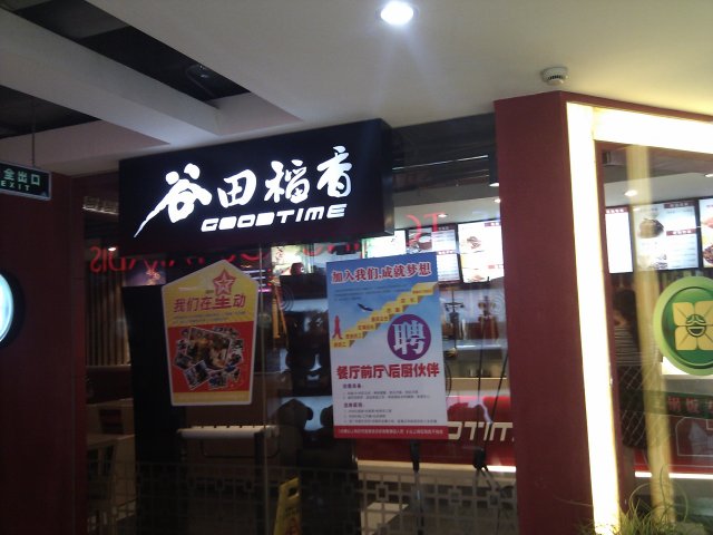 正