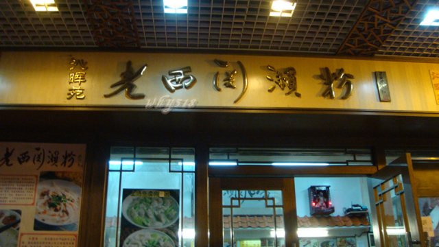 正