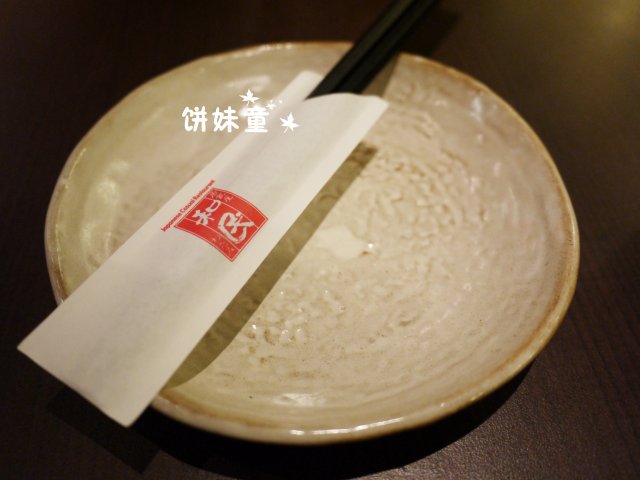 正