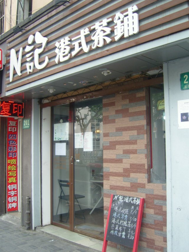 正