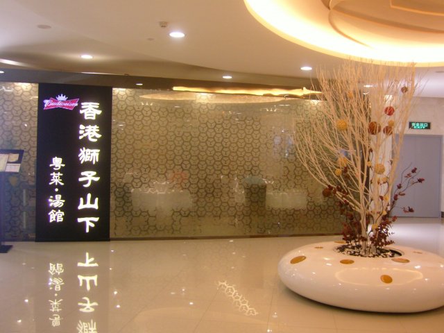 正