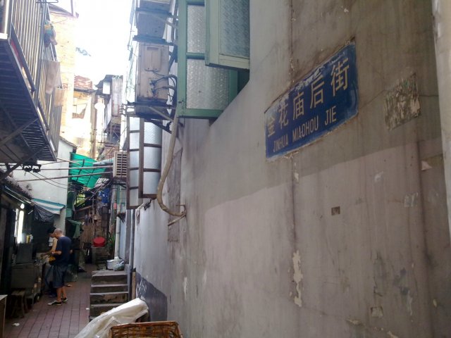 巷深呢~