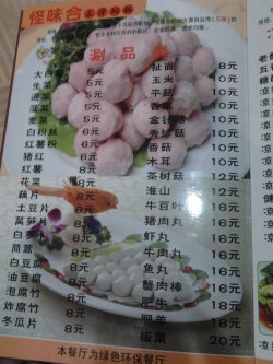 正