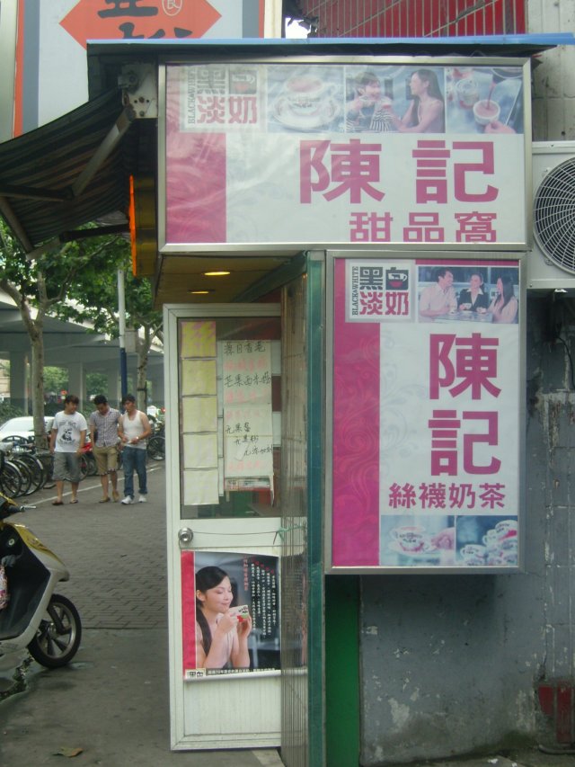 正