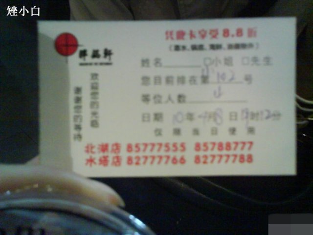 正