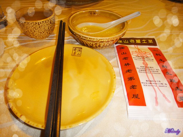 正