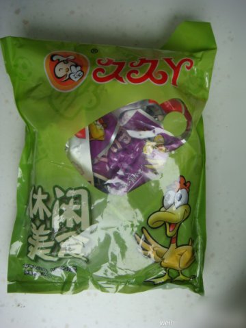 久久丫