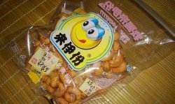 蛮好吃的