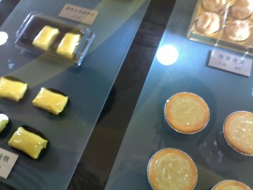 美味