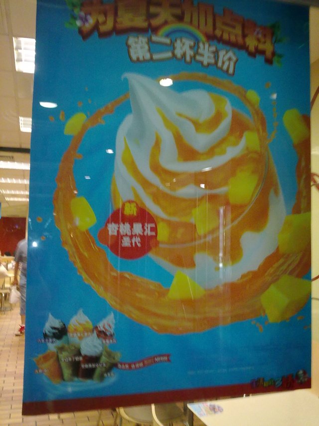 正