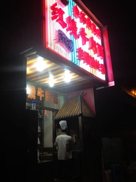 正