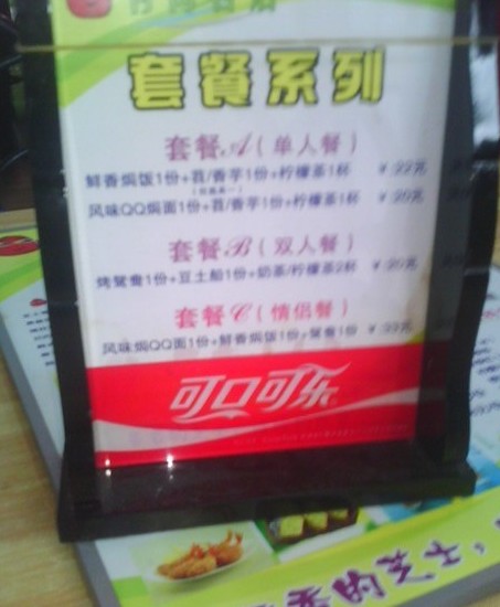 正