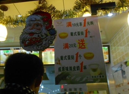 正
