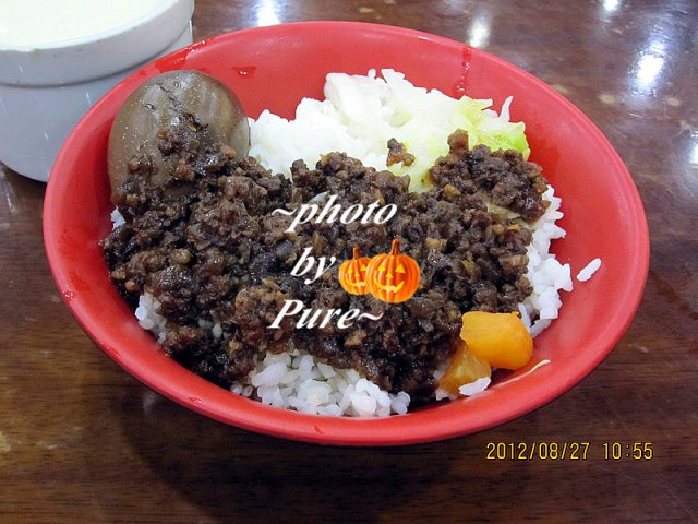 鲁肉饭