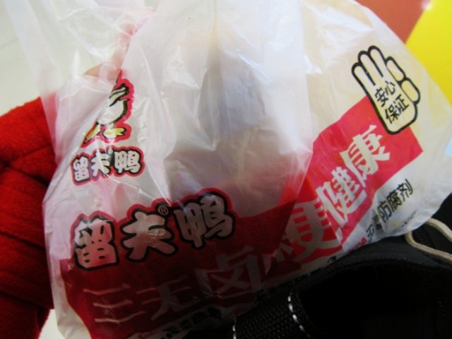 正