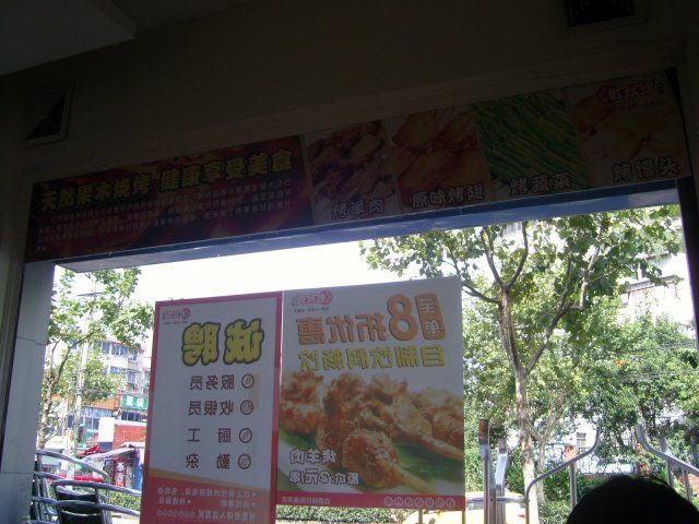 正