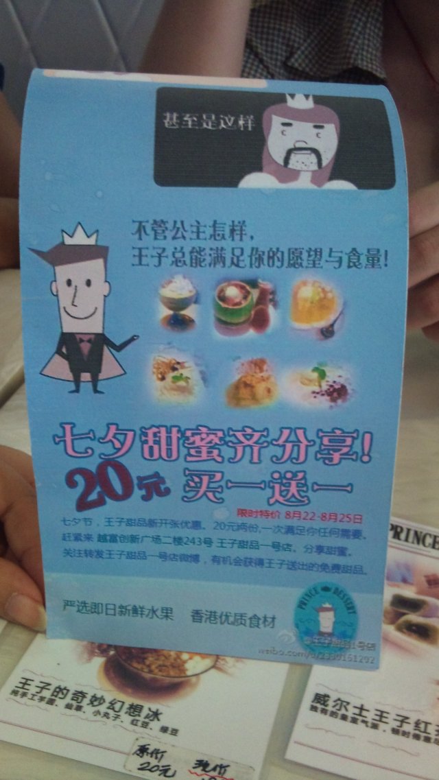 正