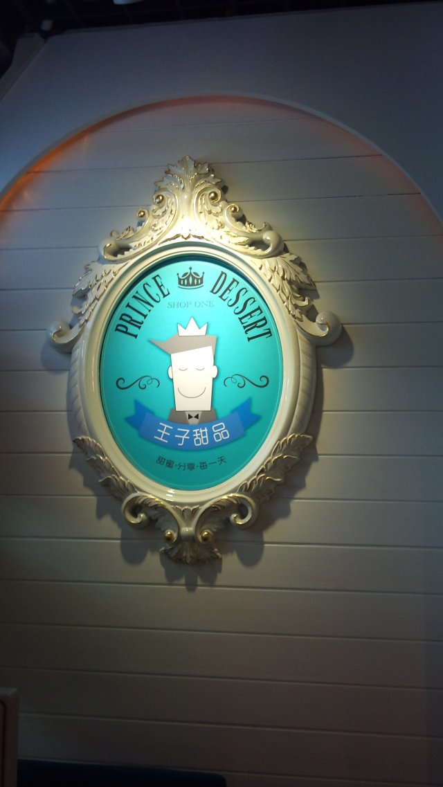 正