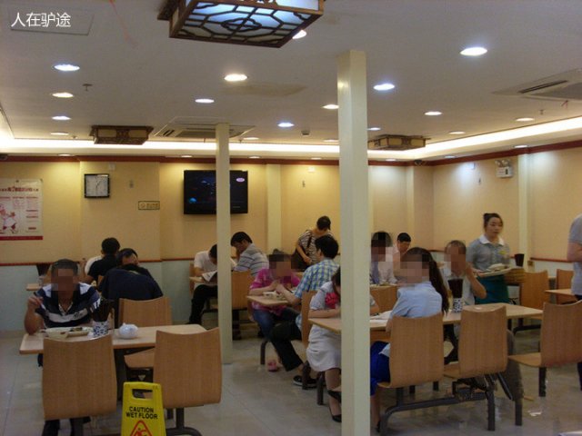 店内