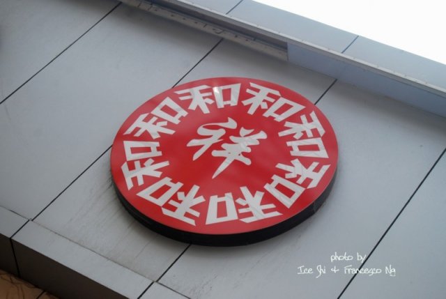 正