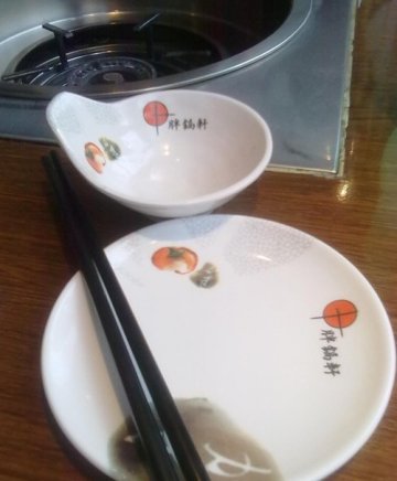 正