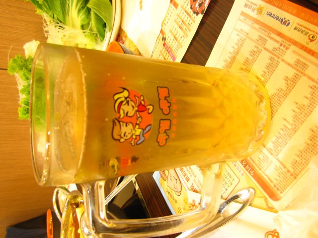 正