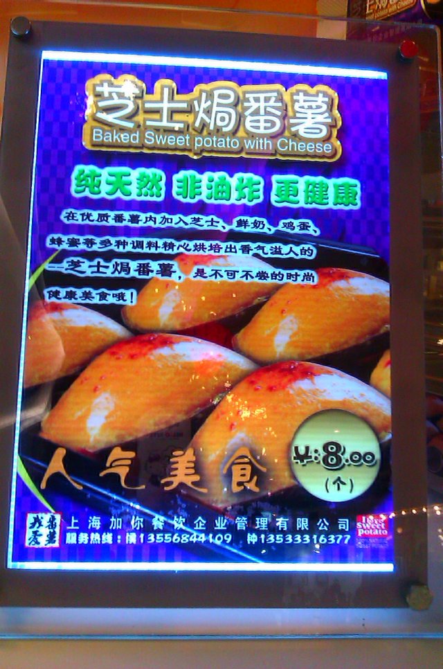 正