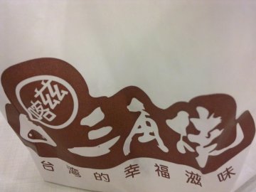 正