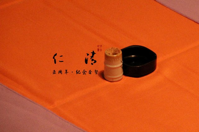 正