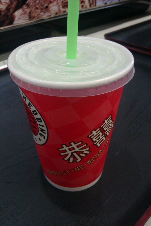 正