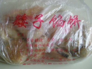 正