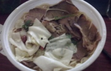 正