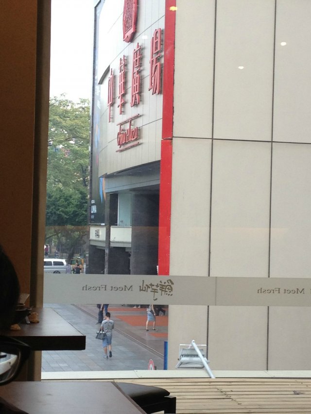 正