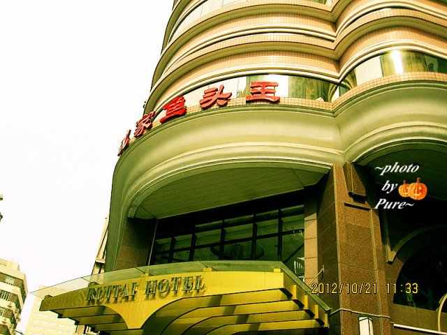 鱼汤哈嗲