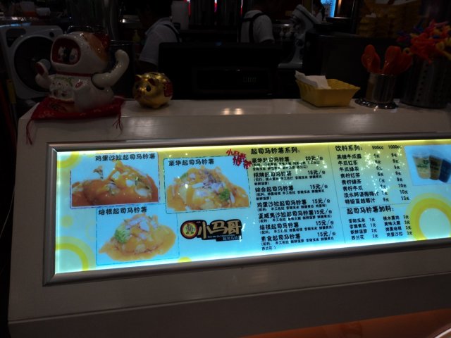 正