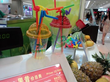 正
