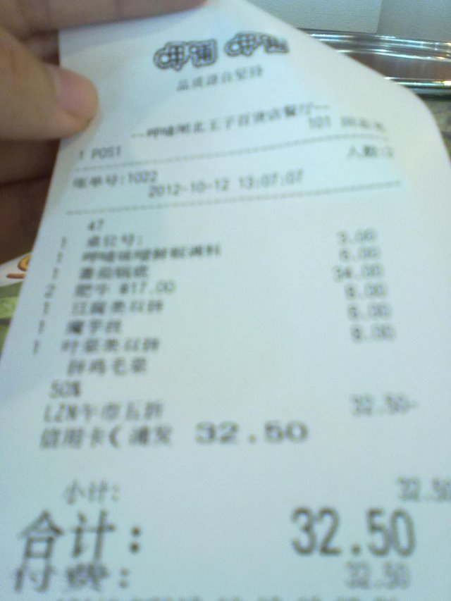正