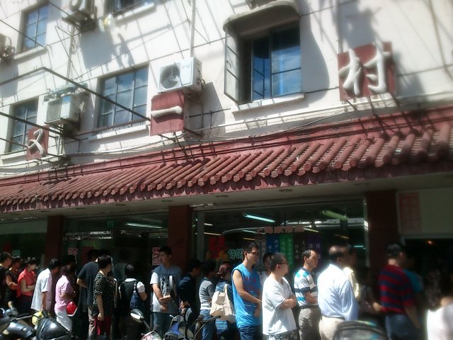 队伍。。。