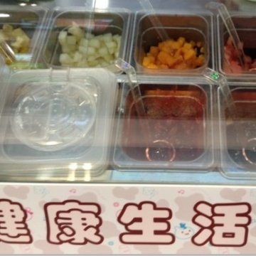 配料