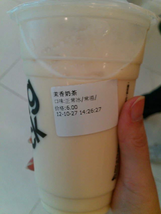 茉香奶茶