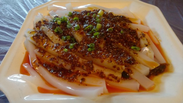 川北凉粉