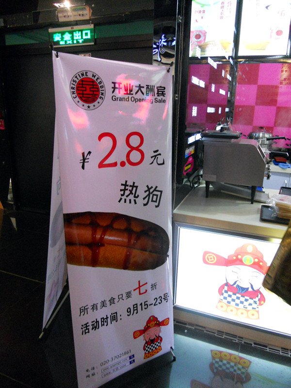 正
