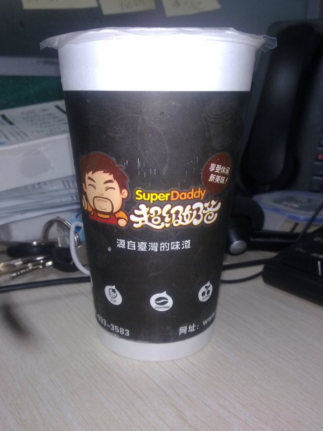 正